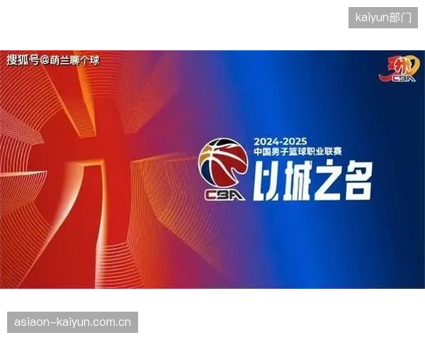 CBA的新版经纪人特许准入制，实现了对球员交易市场的透明化监管