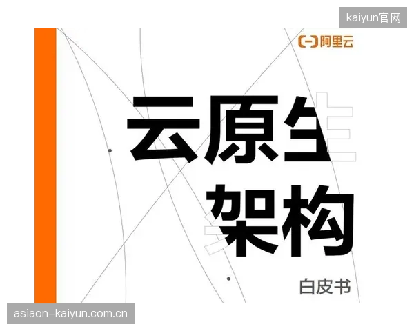 从SDI到IP，再到云原生制播，体育赛事的技术迭代已明确了“全面云化”为核心的下一代基础设施升级范式